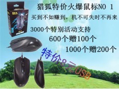 工廠直供熱賣 電腦外設(shè)團(tuán)購(gòu)，品質(zhì)與性價(jià)比的完美之選